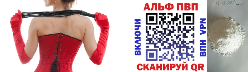 Alpha-PVP кристаллы  ОМГ ОМГ   Харовск  хочу  