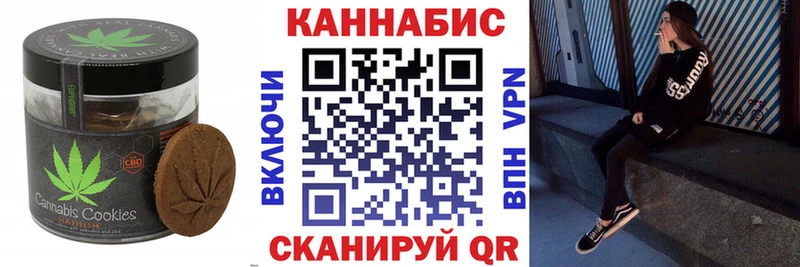 Еда ТГК конопля  Харовск 