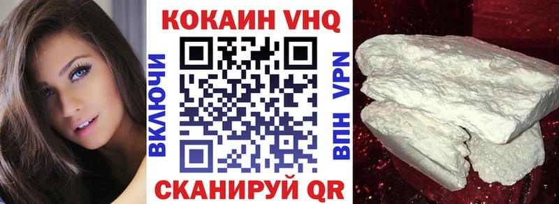 Кокаин Перу  Харовск 