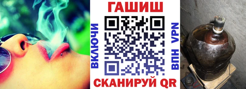 купить Харовск Гашиш убойный