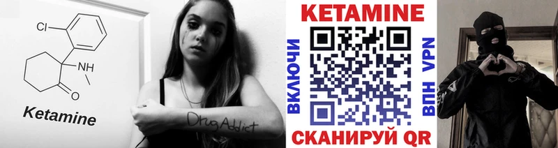 как найти   Харовск  Кетамин ketamine 