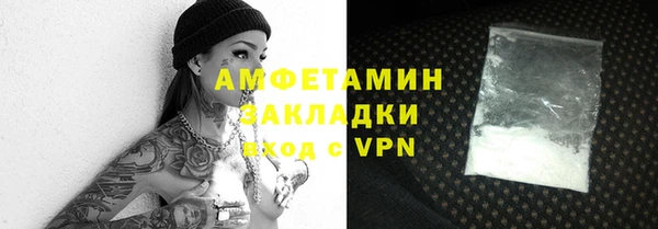 индика Армянск