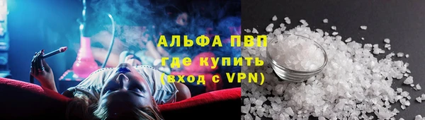 альфа пвп VHQ Баксан