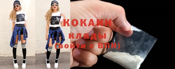 спиды Балабаново