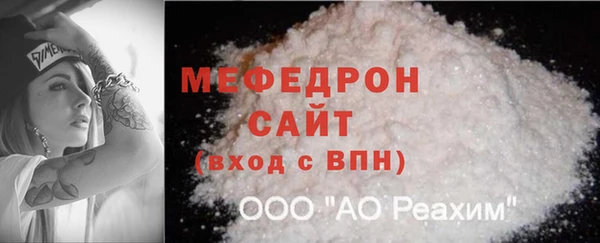 спиды Балабаново