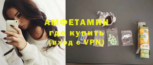альфа пвп VHQ Баксан