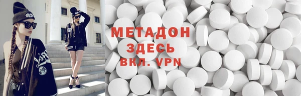 спиды Балабаново