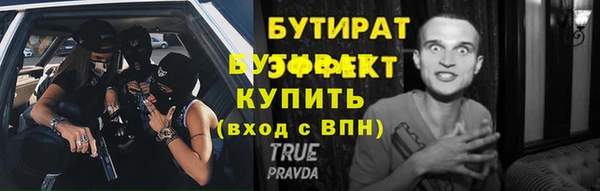 сатива Балахна