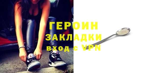 спиды Балабаново