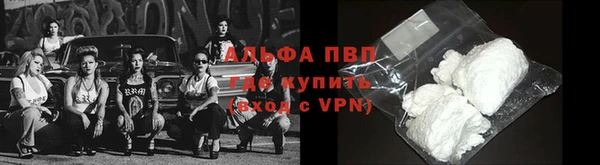 спиды Балабаново