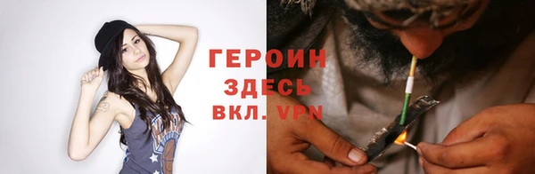 альфа пвп VHQ Баксан
