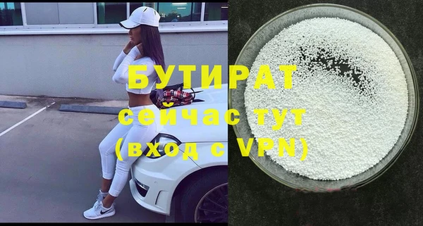 сатива Балахна
