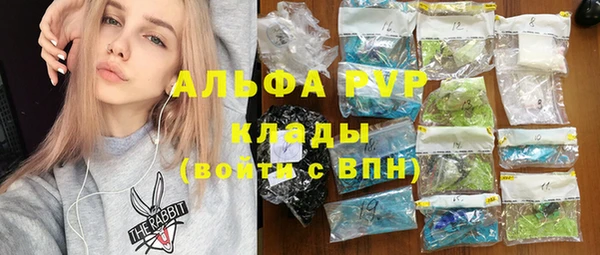 альфа пвп VHQ Баксан