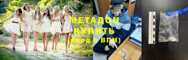 альфа пвп VHQ Баксан