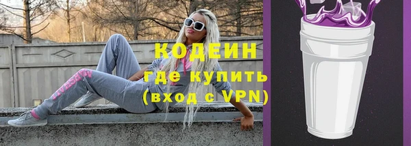 спиды Балабаново