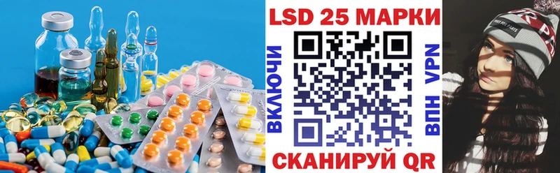 ЛСД экстази ecstasy  магазин    мориарти формула  Харовск 