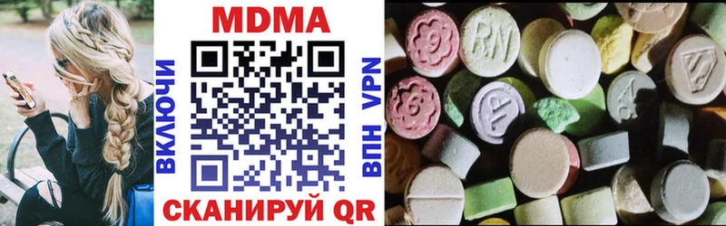 купить закладку  Харовск  MDMA Molly 