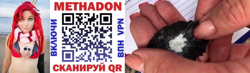 kraken зеркало  цены наркотик  Харовск  Метадон methadone 