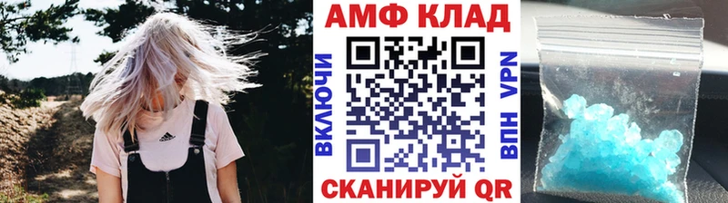 МЕТАМФЕТАМИН винт  где купить   Харовск 