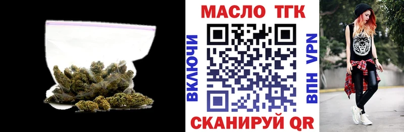 гидра вход  даркнет официальный сайт  Харовск  ТГК вейп с тгк  что такое  